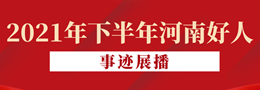 聚焦全国两会热点解读banner_副本.png